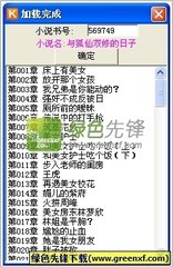 华体汇登录官方网站